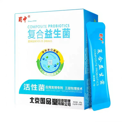 蜀中复合益生菌固体饮料成人