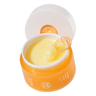 美康粉黛卸妆膏女深层清洁眼唇脸部卸妆油乳敏感肌官方旗舰店正品