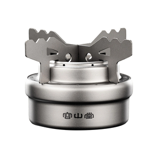 容山堂纯钛酒精炉户外便携野外炉灶煮茶炉子煮茶器露营野炊装备