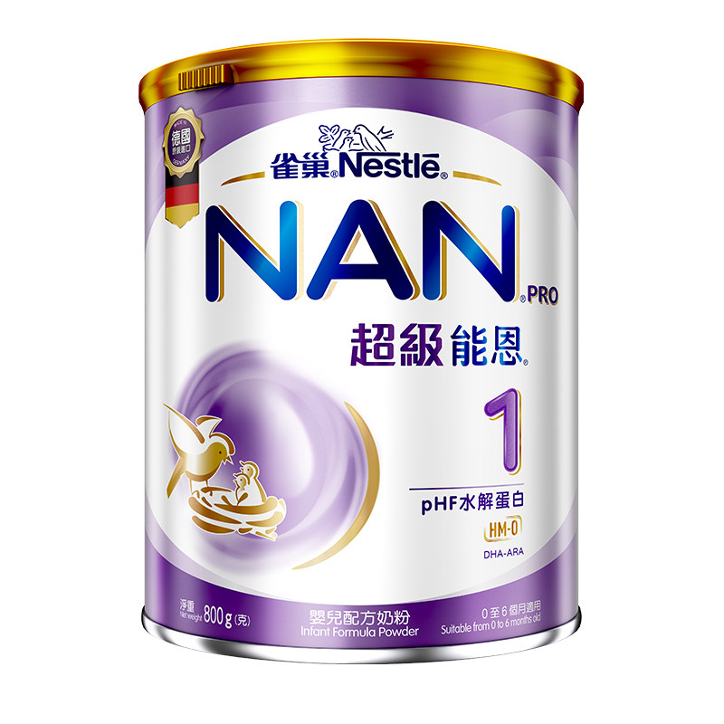 雀巢 港版超启能恩1段升级版超级能恩适度水解低敏婴幼儿奶粉800g