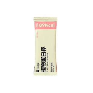 【U先试吃2支】Keep植物蛋白棒0添加蔗糖代餐饱腹能量棒营养饼干