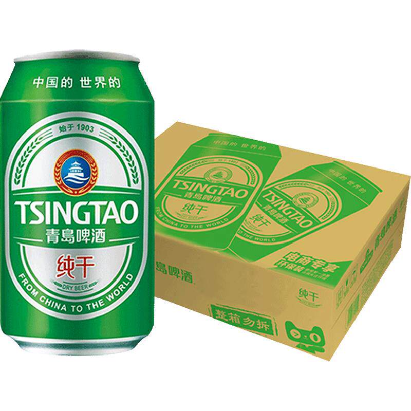 青岛啤酒纯干10度小罐整箱啤酒干爽麦香浓郁整箱装囤