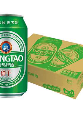 青岛啤酒纯干清爽330ml*24罐