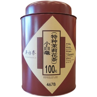 北京吴裕泰茉莉小白毫散装袋装花茶叶耐泡浓香特种新茶礼盒实体店