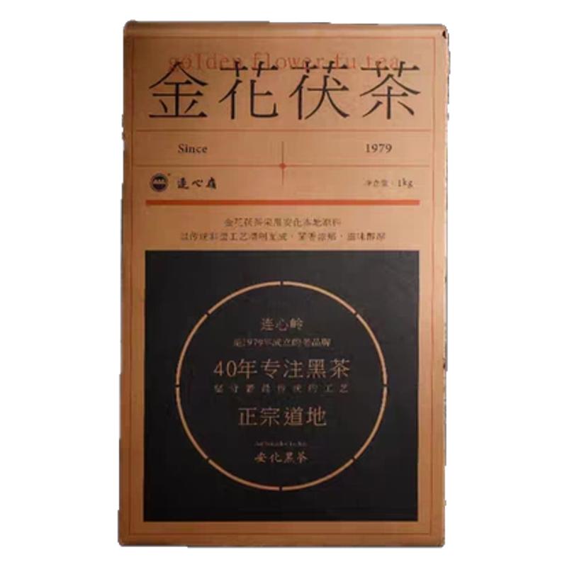 老厂拳头产品芙蓉山的金花茯砖
