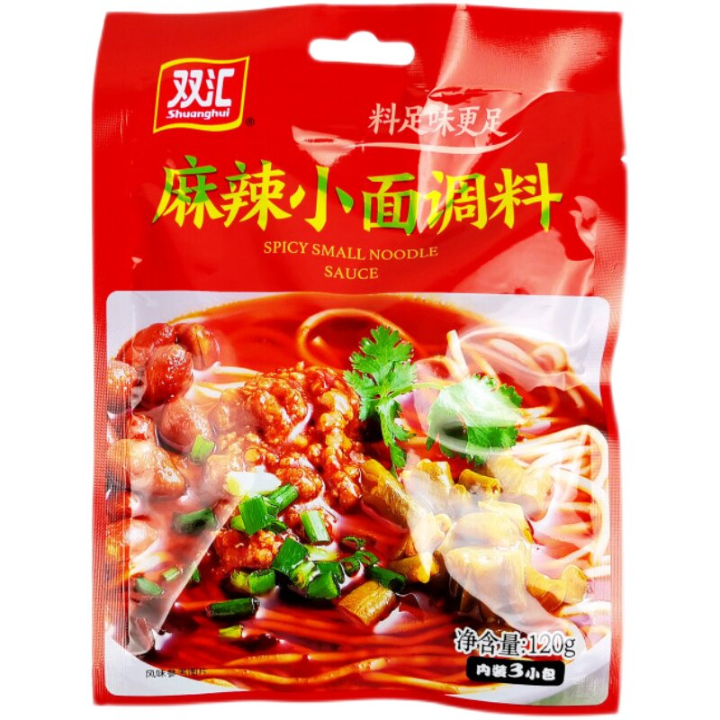 双汇麻辣小面调料美味即食拌面酱