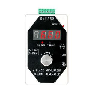 信号发生器0-4-20mA电流电压0-10V/0-5V/0-3V/0-1V手持输出校验仪