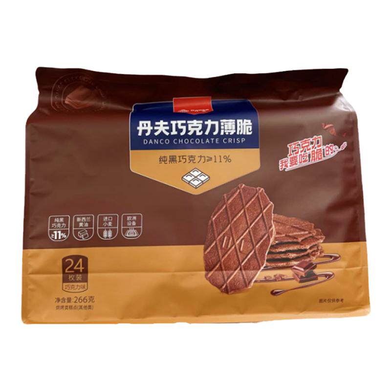 麦德龙超市丹夫巧克力薄脆24枚装烘烤制作酥脆鲜香解馋休闲食品