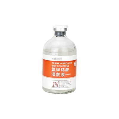 氨甲环酸湿敷精华液传明酸官方旗舰店去黄褐斑外用注射剂液非医用