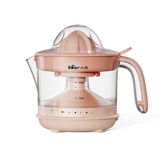 小熊电动榨橙汁机小型家用全自动榨汁机炸果汁橙子压榨器渣汁分离