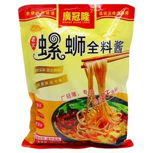 广冠隆柳州螺蛳粉专用浓缩汤料包商用底料包9号料老火螺蛳全料酱