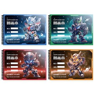 a4图画本画画本小学生专用幼儿园机甲绘画本带线圈儿童美术本加厚一年级画本涂色二年级女孩空白马克本带贴纸