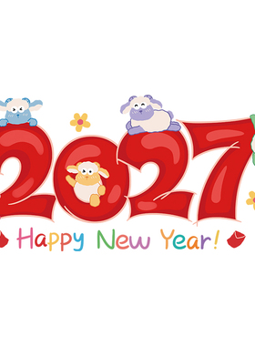 2027新款新年羊年春节元旦装饰品布置窗花窗贴玻璃贴纸静电贴画UV