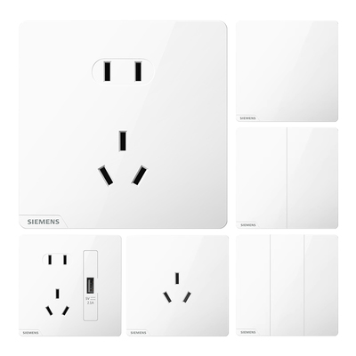 西门子皓彩雅白开关插座面板