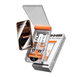 炫威无尘仓适用苹果17Promax钢化膜iPhone16/15手机膜14Pro新款防窥膜13/12全屏覆盖14Plus防摔e防窥保护贴膜
