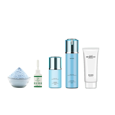 苗方清颜净颜原液旗舰店正品修护粉刺去痘三件套盒装包邮苗芳青颜