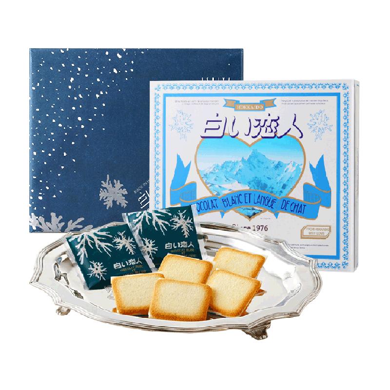日本进口北海道白色恋人白巧克力夹心饼干送女友伴手礼物盒