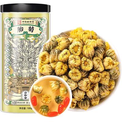 【全网20万+人付款】特级胎菊！