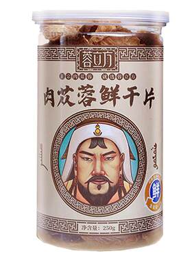 阿拉善肉苁蓉片免洗即用高营养