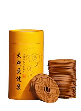 天然檀香薰沉香桂花香家用室内盘香持久熏香去味净化空气厕所除臭