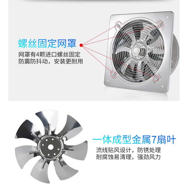 排气扇厨房不锈钢铁换气扇家用抽油烟6寸-12寸抽风机卫生间排风扇