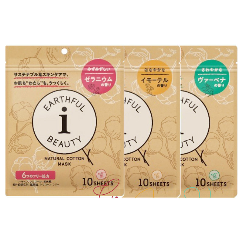 日本进口本土SPC EARTHFUL BEAUTYI保湿面膜10片 /盒-临期27年1月