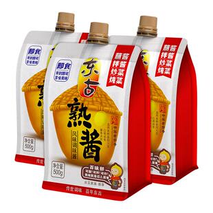 东古熟酱500g挤挤装沾菜沾大葱蘸酱拌面拌饭豆瓣酱黄豆酱东北大酱