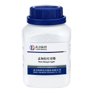 陆桥孟加拉红虎红琼脂培养基干粉实验试剂用虎红选择性琼脂培养基
