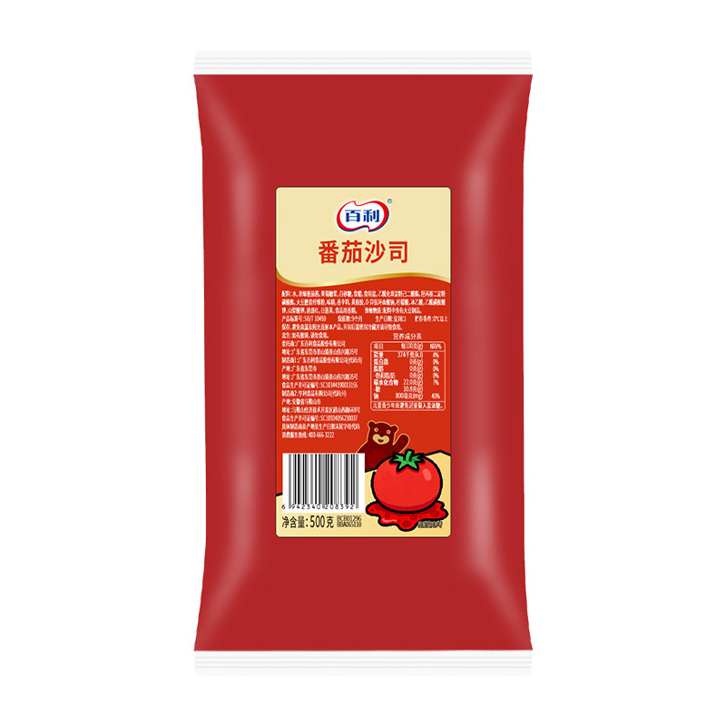百利番茄沙司500g薯条炸鸡番茄酱