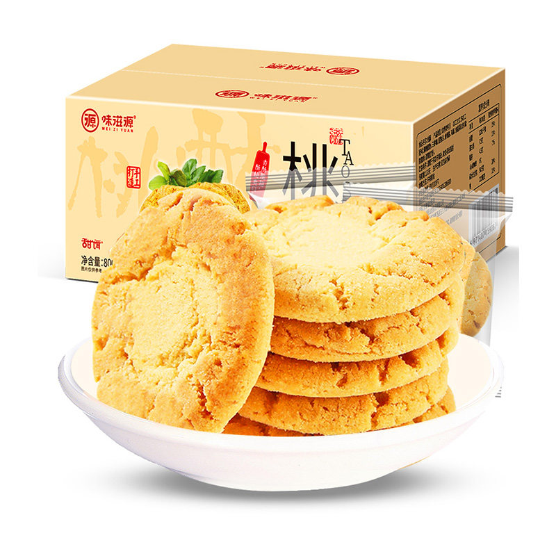 味滋源桃酥800g小吃糕点