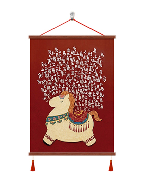 马上有钱2026新年挂画寓意好马年