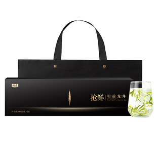 2026新茶预售丨顺丰丨狮井 明前特级龙井新绿茶叶礼盒装送礼长辈