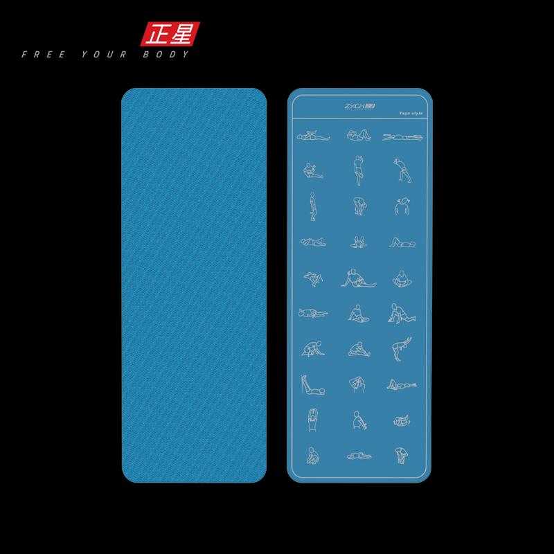 正星瑜伽垫初学者防滑男士健身垫地垫家用橡胶防滑专业加厚单人