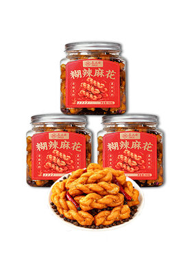 【三罐】王义斋非遗工艺手作糊辣小麻花150g辣麻酥脆小吃