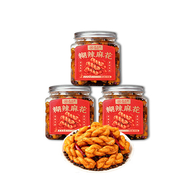 【三罐】王义斋非遗工艺手作糊辣小麻花150g辣麻酥脆小吃