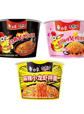 白象迷你杯方便面汤好喝火鸡面
