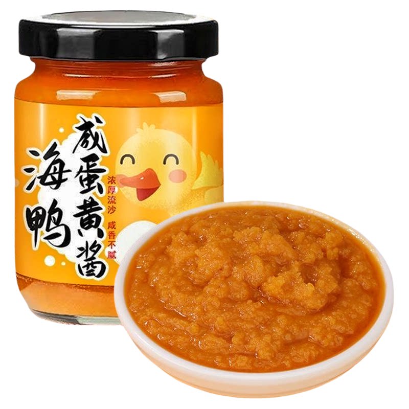 正宗海鸭咸蛋黄酱拌面拌饭下饭酱家用流沙炒菜烘焙夹面包调味酱料