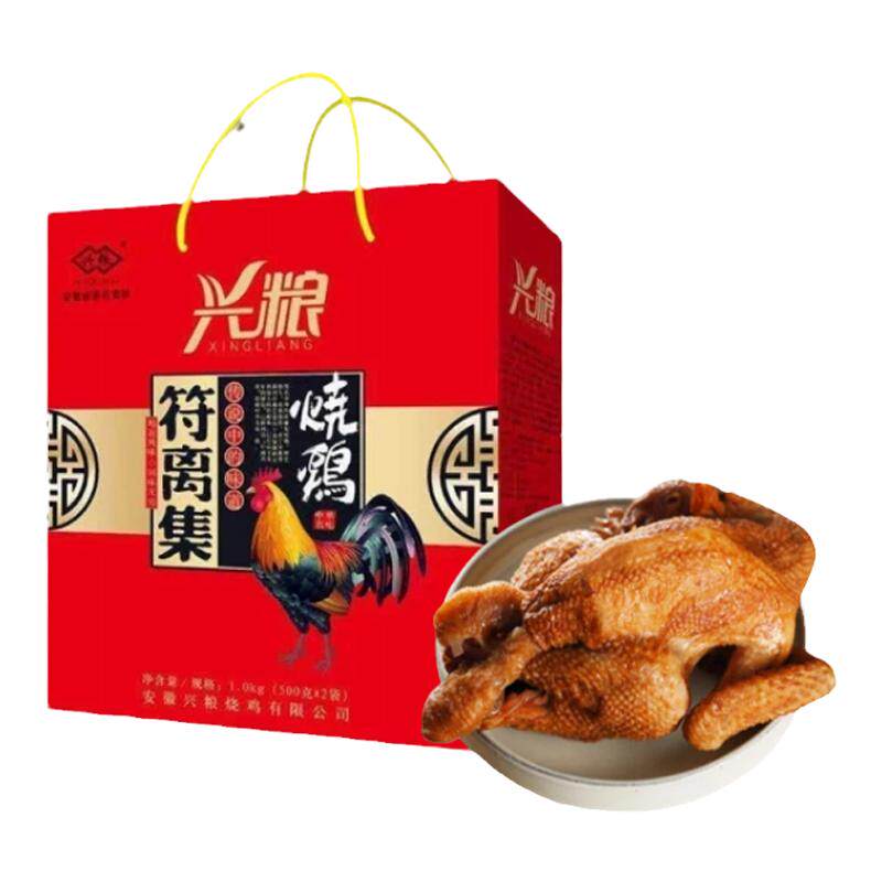 安徽老字号正品符离集烧鸡整只鸡