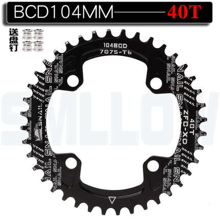 正负齿盘片山地车公路车自行车大齿盘104BCD 40T 42T 44T 50T 52T