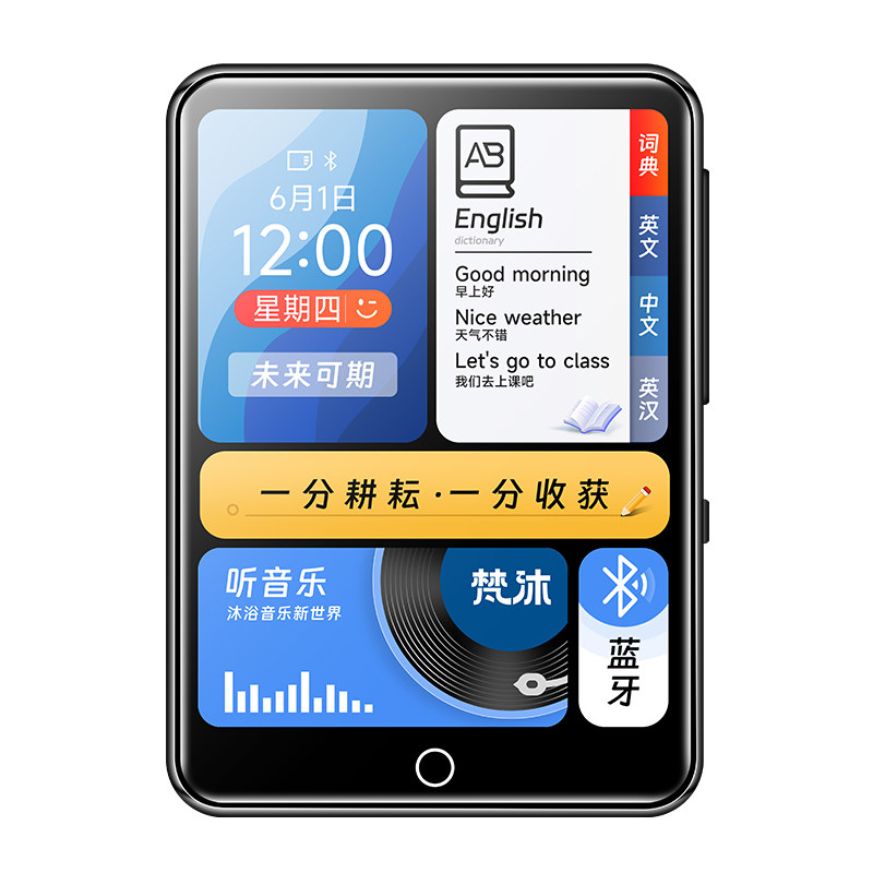 【新升级】蓝牙mp3mp4听歌学英语