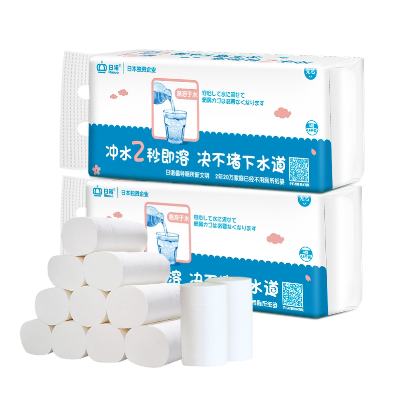 日诺无芯卷纸404层溶水