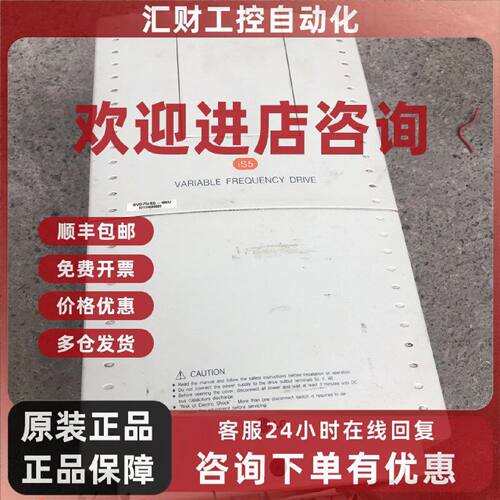 议价SV075IS5-4NU 现货 SV075IS5-4NU 7.5KW 380V 详情询问客服