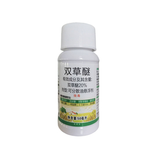 稻草飞20%双草醚水稻苗后专用除草剂双草迷水稻田稗草千金子农药