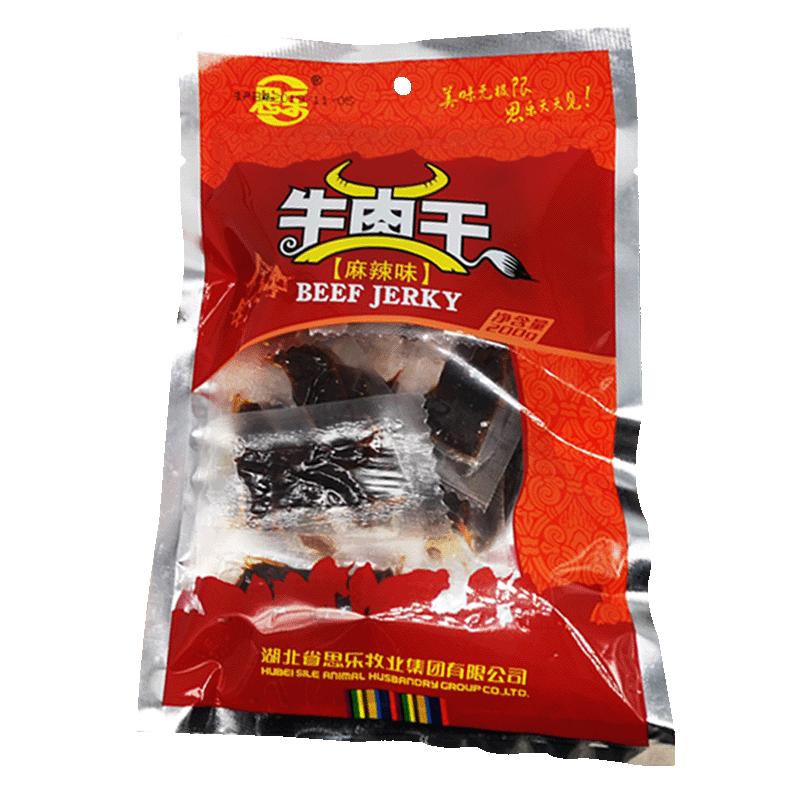 正宗恩施思乐牛肉干 微辣蓝袋麻辣红袋200g袋 湖北九州牧业小袋装