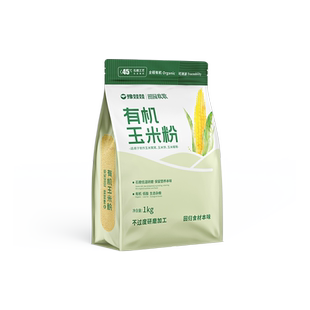 豫娃娃！有机石磨玉米粉1kg×1袋