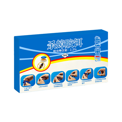 强力杀蟑药家用室内除蟑干净彻底
