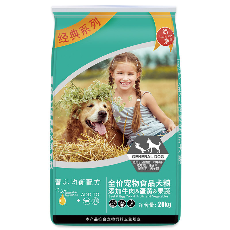 朗亲狗粮天然用型萨摩耶泰迪成