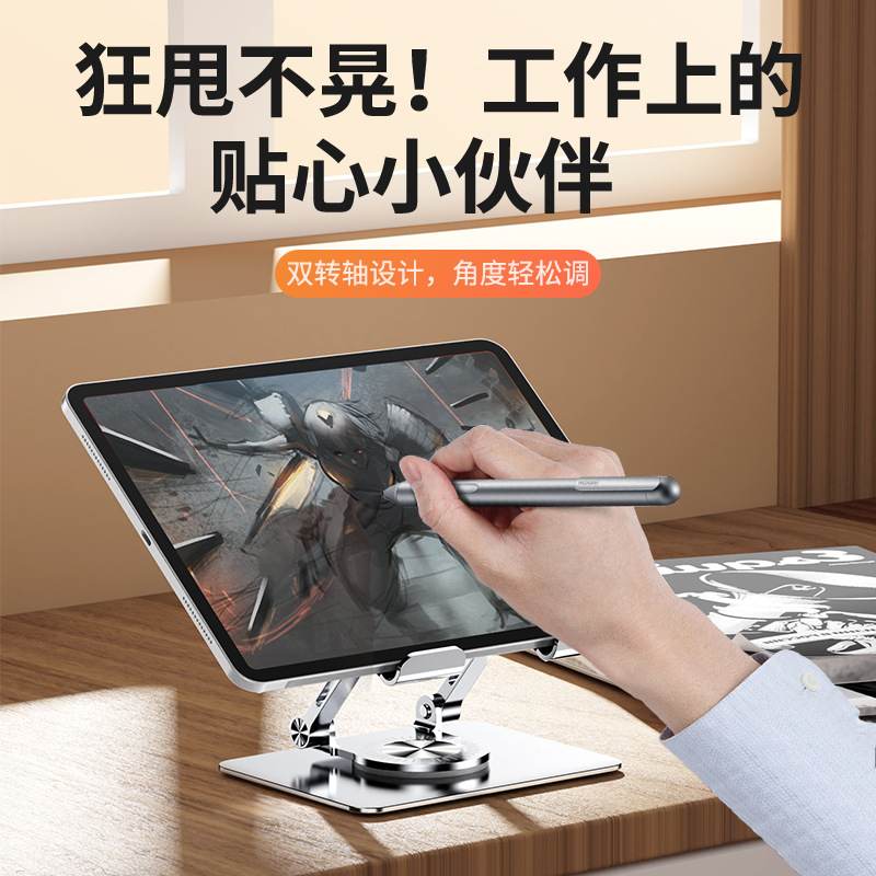 批发平板支架桌面铝合金360度旋转可折叠调节升降镂空散热支