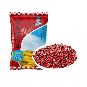 东北长粒赤小豆150g起农家自产豆五谷杂粮红豆薏米红小豆