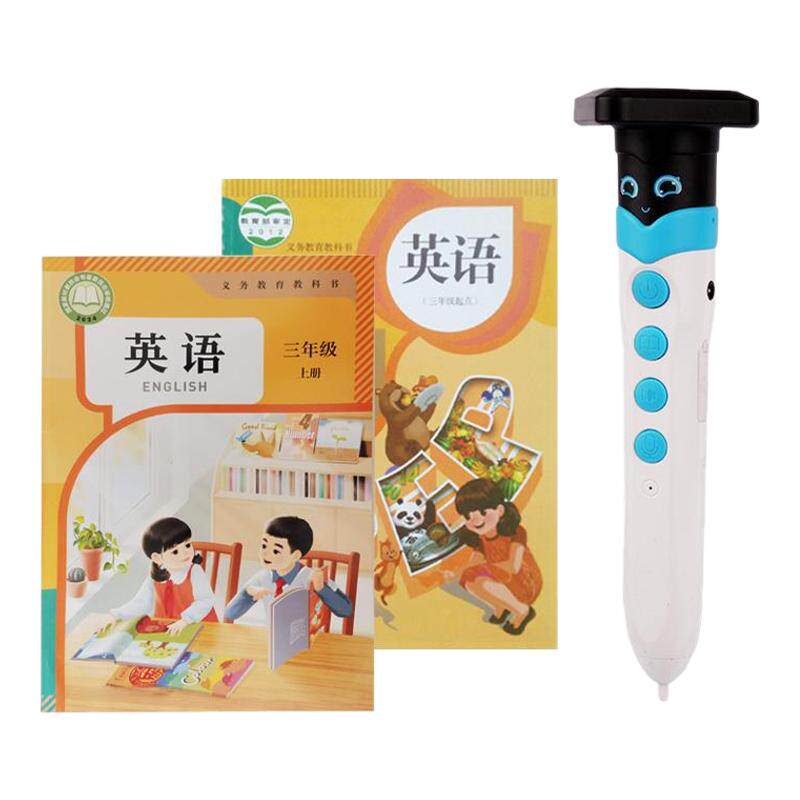 英语点读笔小学生课本同步人教版